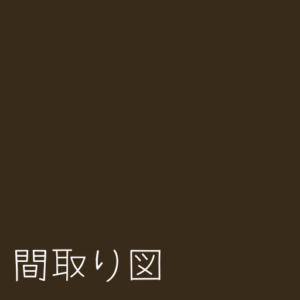 Villa Classi Karu について (4)